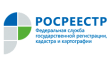 Территориальный отдел № 13, Управление федеральной службы государственной регистрации кадастра и картографии